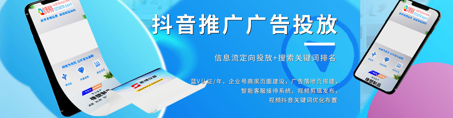 兴宾竞价托管